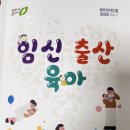 [애]청주 청원보건소(오창에있음)가서 뭐냐 그 산전검사 방문후기