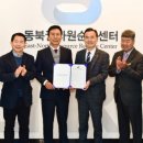 동북권자원순환센터