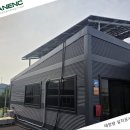 주식회사 태양이엔씨