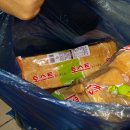 토스트사랑 이미지