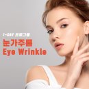 구월톡스앤필의원 이미지