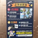 순천24게스트하우스