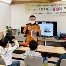 통리지역아동센타 이미지