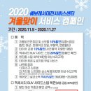 대전서비스센터 이미지