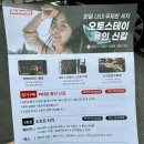 신갈자동차써비스(주) | 용인노터치세차 오토스테이 용인신갈점 리뷰