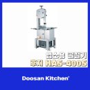 두산정육