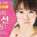 김현철한의원 이미지