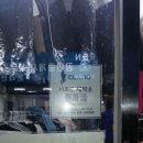 동광크리닝 이미지