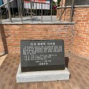 포항 호미곶 상생의 손 직접 다녀온 후기 포항 여행코스 추천