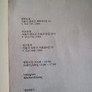 호호식당 이미지