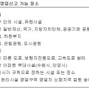 양평읍 내 시민로 이미지