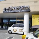 메디컬데이 이미지