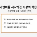 마르하반 아랍어 첫걸음 이미지