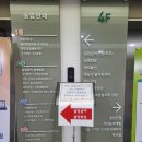 육아로 인한 퇴사 실업급여 &amp; 육아휴직 사후지급금 신청 후기 -서울서부고용센터 방문
