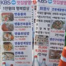 삼영횟집 이미지