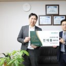 (주)자연과사람 강원일보