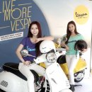 베스파