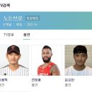 노는 언니에 이어 '노는 부로'가 나오네요 이미지