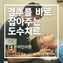 본라인의원 이미지