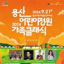 클래식 정원 이미지