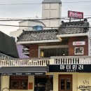 포션 | 해운대 브런치 카페 해리단길 포션 해운대 방문후기