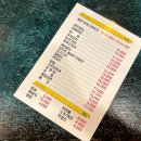 엉뚱한 포차 이미지