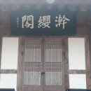 학성당