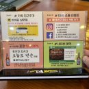 이바돔감자탕 (상무점) 이미지