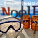 보라풀빌라 펜션 이미지