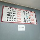 동진수산 네이버블로그