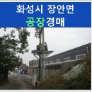 수촌2리마을회관 이미지