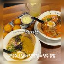 세븐일레븐 오창양청본점 | 청주 오창 라멘 맛집 혼밥하기 좋은 코츠라멘 솔직 후기