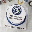 미라클 케이크 이미지