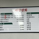 대창상회 이미지
