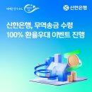 신한은행 - 광명시 | 신한은행