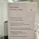 [맛집] 제주도 이색 디저트, 화석과자 센잇 솔직후기!