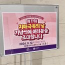 세종특별자치시 치매안심센터(조치원) 이미지