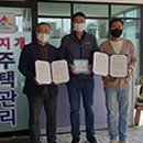 무지개주택관리 이미지