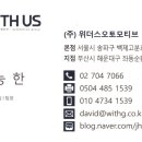 (주)위더스소프트 이미지