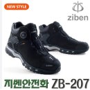 K2 전자 | K2와 지벤 안전화 추천 및 저렴한 구매처