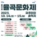 율곡유치원 이미지