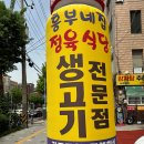 흥부자네식당 네이버블로그