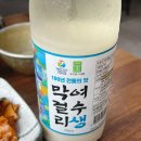 백야휴게소 이미지