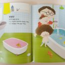 [5~6세] 그림책은 내 친구 이미지