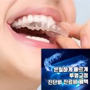 자올치과의원 이미지