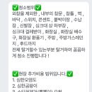 김포부부청소 이미지