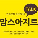 공방아지트 이미지