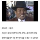 야인시대 전투력 순위 이미지
