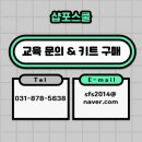 칠봉초등학교 이미지