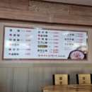 구가네한우곰탕 이미지